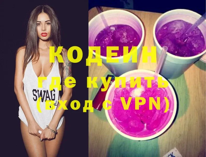 Кодеин Purple Drank  продажа наркотиков  Енисейск 